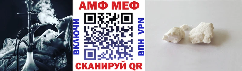 где купить   Вяземский  Amphetamine 97% 