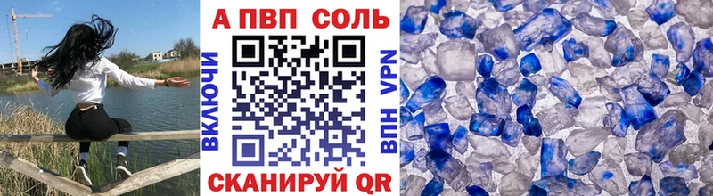 A PVP крисы CK  ссылка на мегу зеркало  Вяземский 