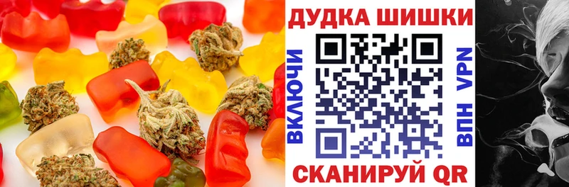 Canna-Cookies марихуана  Вяземский 
