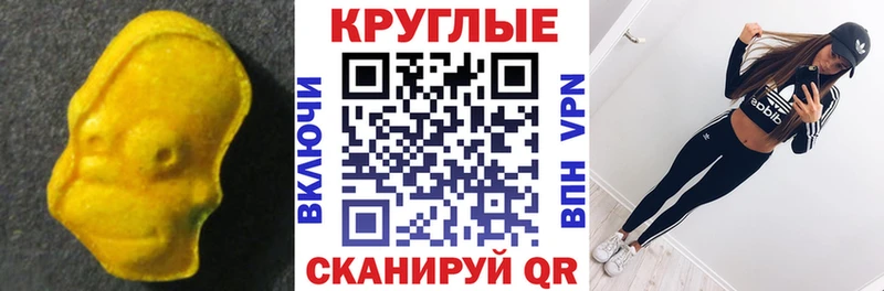 ссылка на мегу сайт  Вяземский  Ecstasy DUBAI  купить закладку 