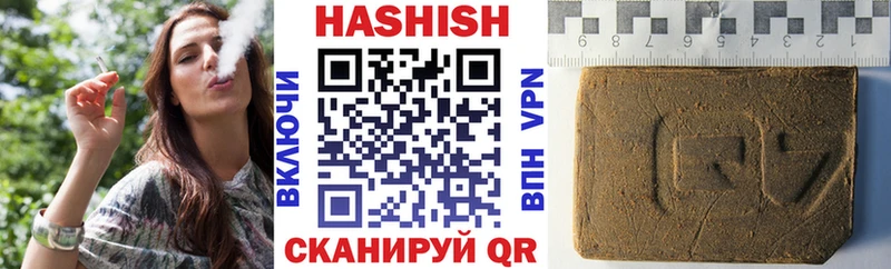 Гашиш гашик  KRAKEN зеркало  Вяземский 