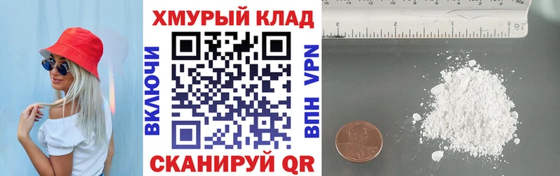 Героин герыч  цена наркотик  Вяземский 