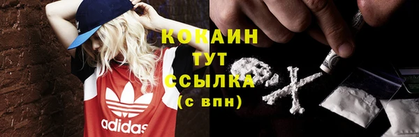 кокаин колумбия Балахна