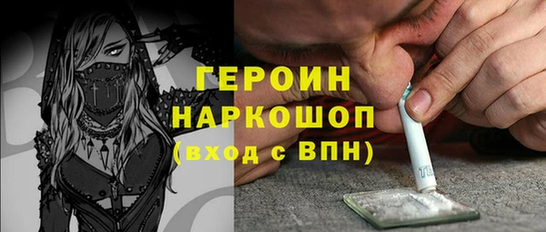 героин Баксан