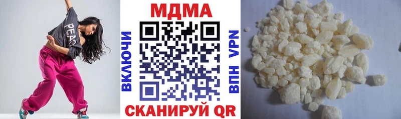 MDMA crystal  OMG маркетплейс  Вяземский 
