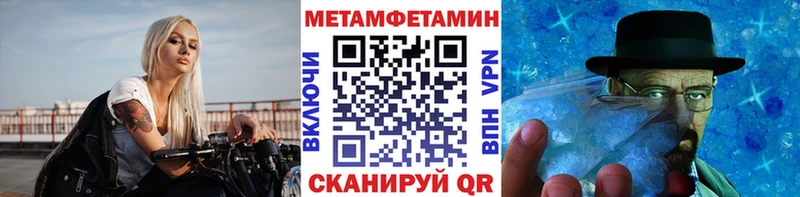 купить закладку  Вяземский  Первитин пудра 