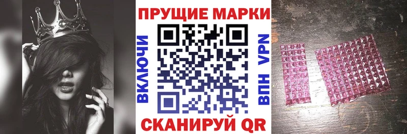 Марки N-bome 1,5мг  наркошоп  Вяземский 